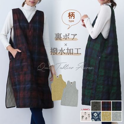 キルトタブリエエプロン