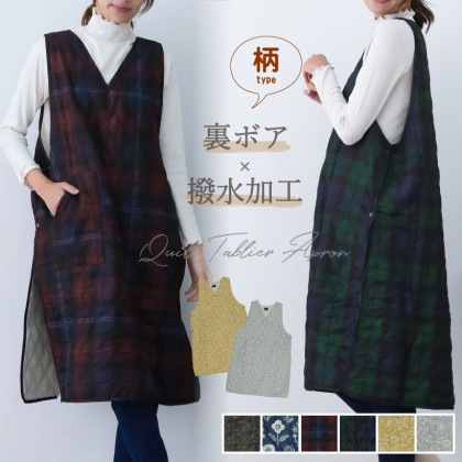 キルトタブリエエプロン