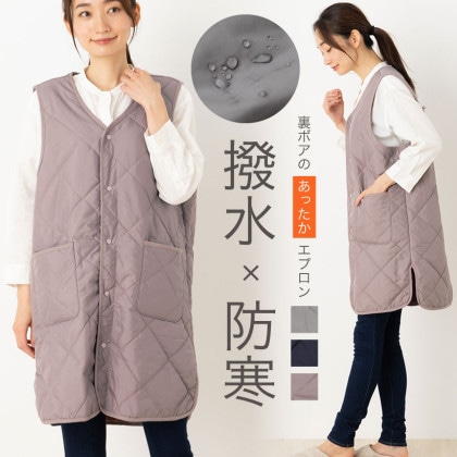 Weekendタブリエエプロン