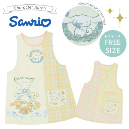 サンリオのキャラクターエプロン【シナモロール フラワーリース】