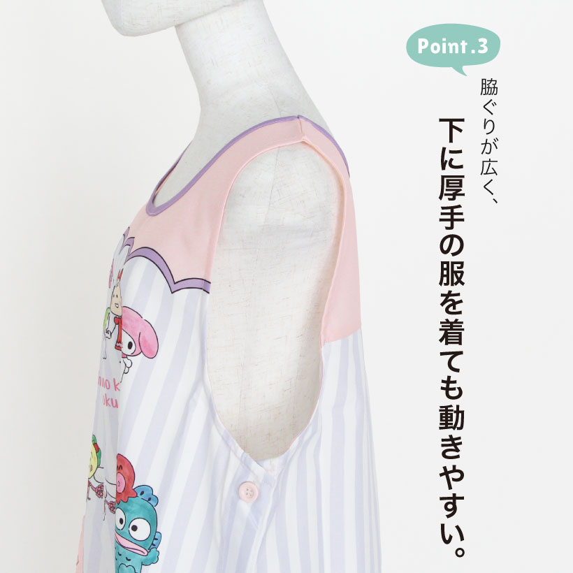 コジコジ＆サンリオのキャラクターエプロンかわいい 保育士 シナモン
