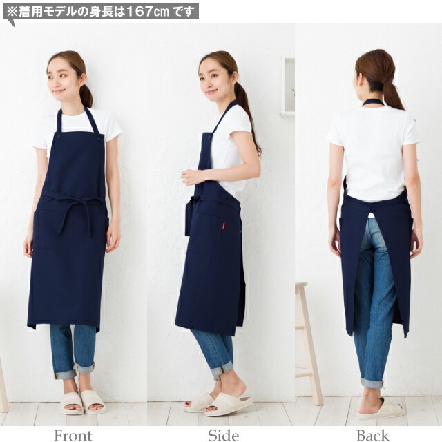 シンプルポリエステルエプロン | レディースエプロン,ホルターネック