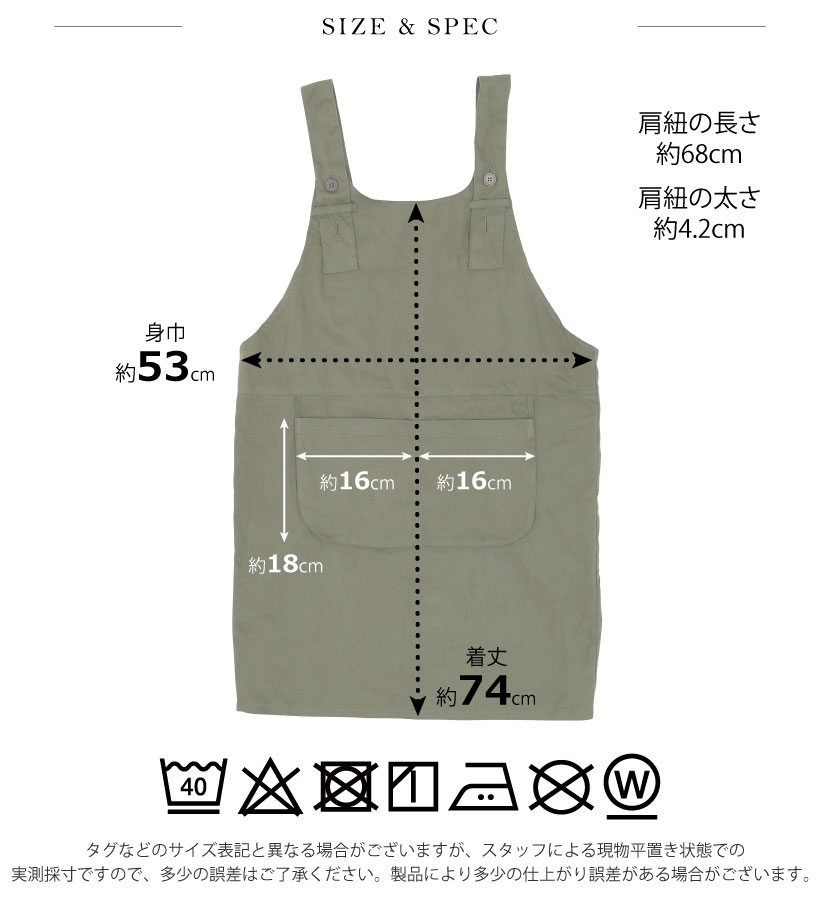 チノエプロン CH OCコンフォートエプロン - 【シサム工房 公式OnlineStore