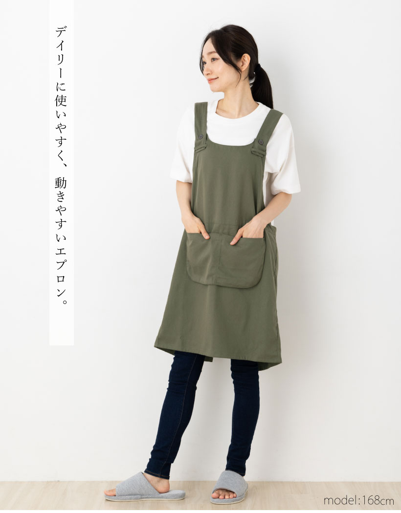 チノ無地H型ワークエプロン | レディースエプロン,H型,無地 | エプロン