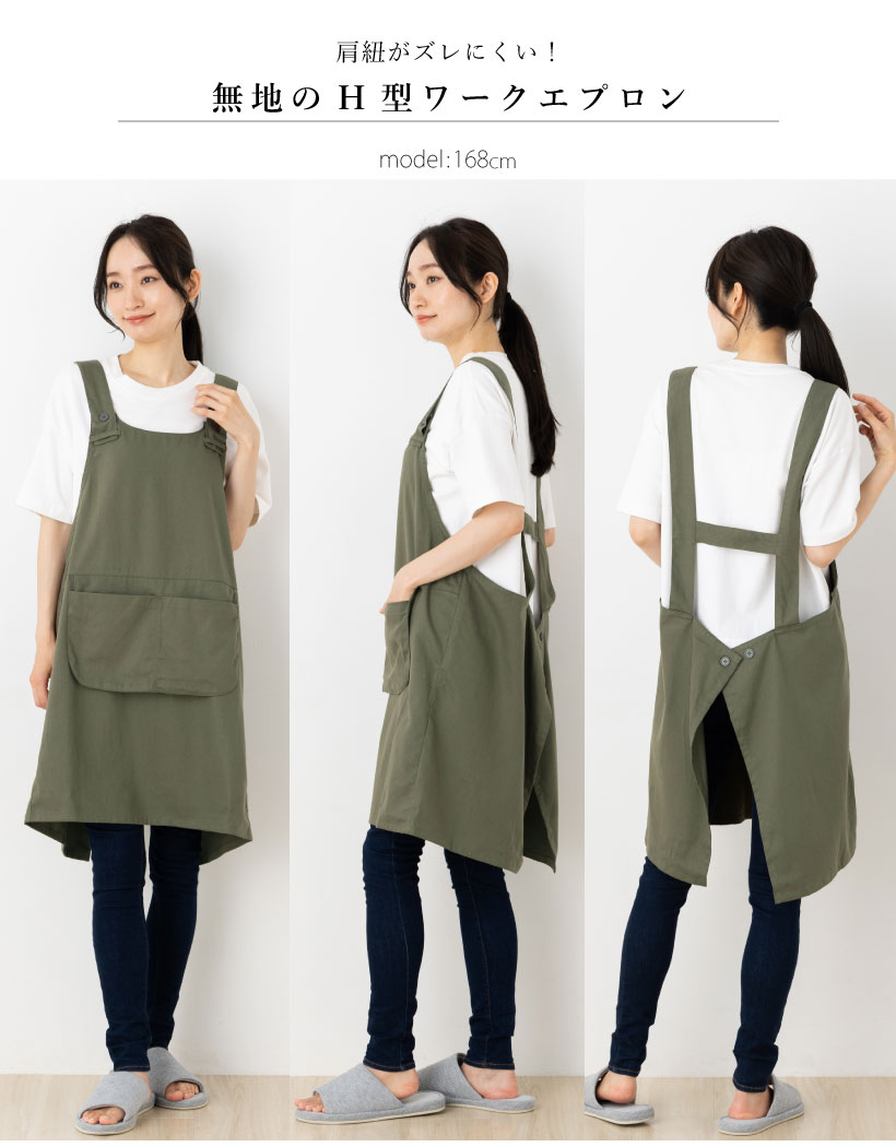 【未使用】Herlipto 【Washed Cotton Apron】エプロン 2025年最新】Herlipto エプロンの人気アイテム - メルカリ