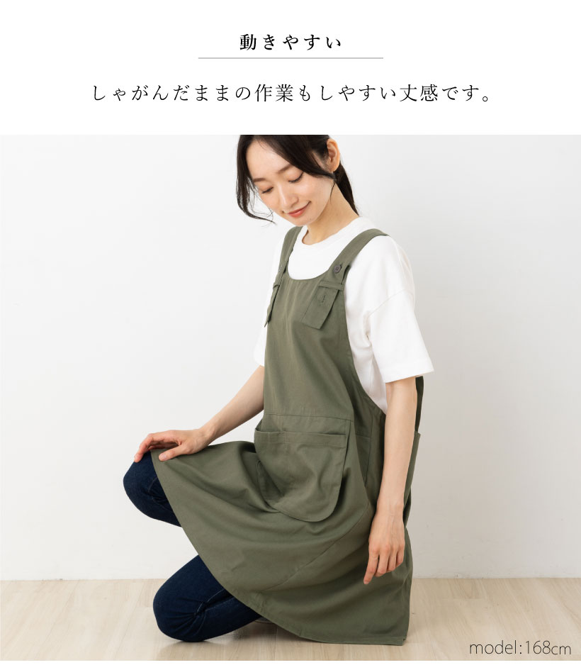 チノ無地H型ワークエプロン | レディースエプロン,H型,無地