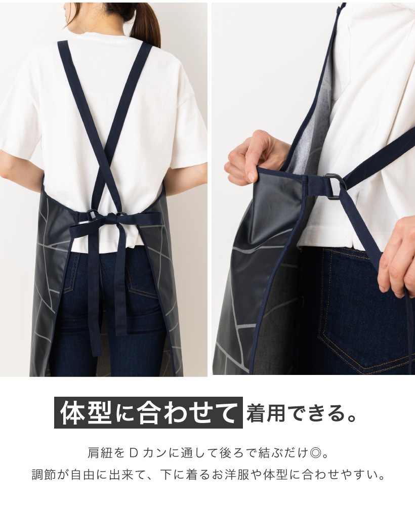 ラミネート加工トリミングエプロン | レディースエプロン,クロスタイプ