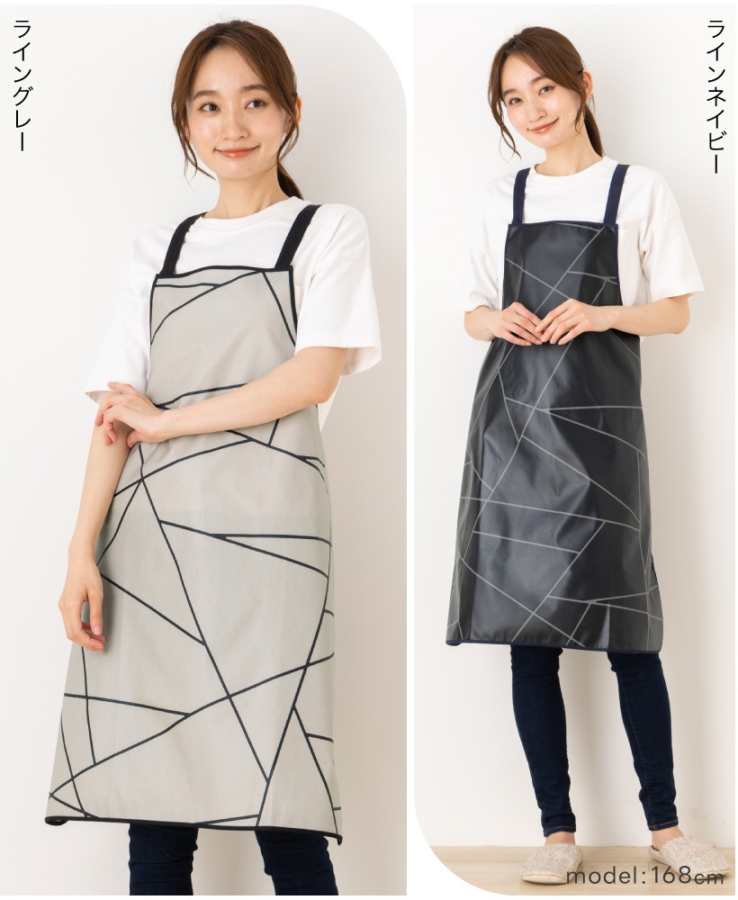 ラミネート加工トリミングエプロン | レディースエプロン,クロスタイプ