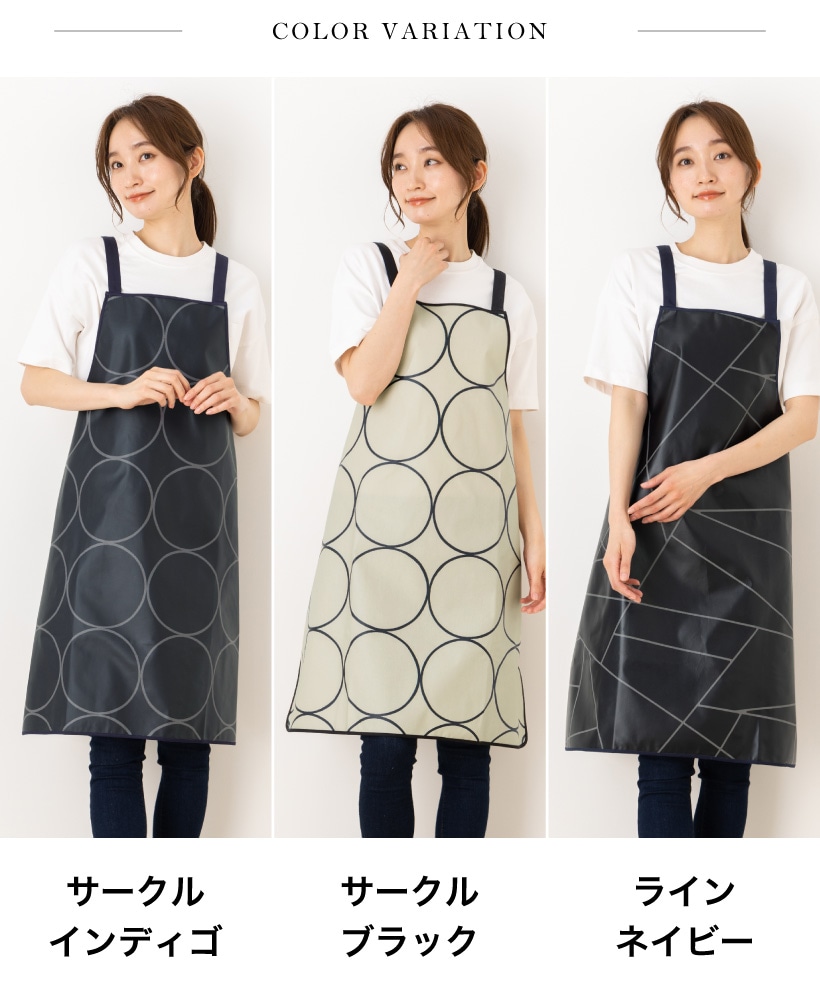 ラミネート加工トリミングエプロン | レディースエプロン,クロスタイプ