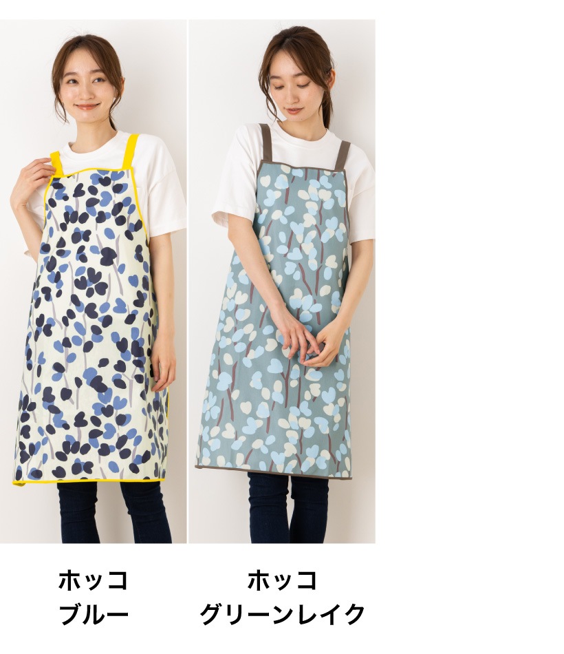 ラミネート加工トリミングエプロン | レディースエプロン,クロスタイプ