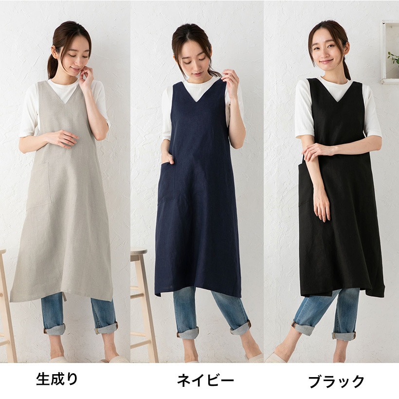 リネンロングタブリエエプロン | レディースエプロン,カバータイプ