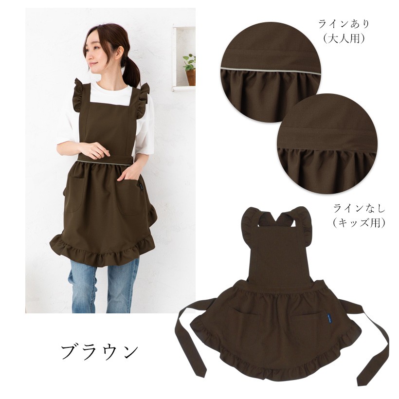 フェイラー　エプロン　タックフリル ビ*ラ様 フェイラー エプロン タックフリル S115923945 - エプロン