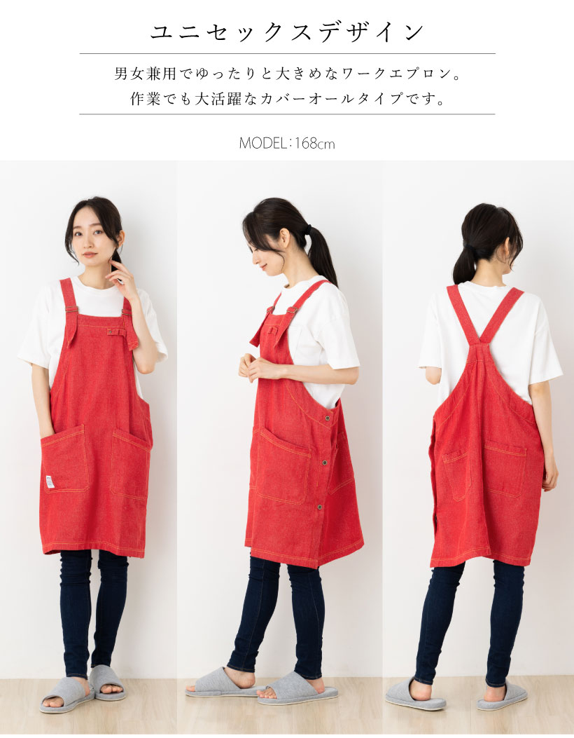 ワークスタイル デニム風 エプロン | レディースエプロン,カバータイプ