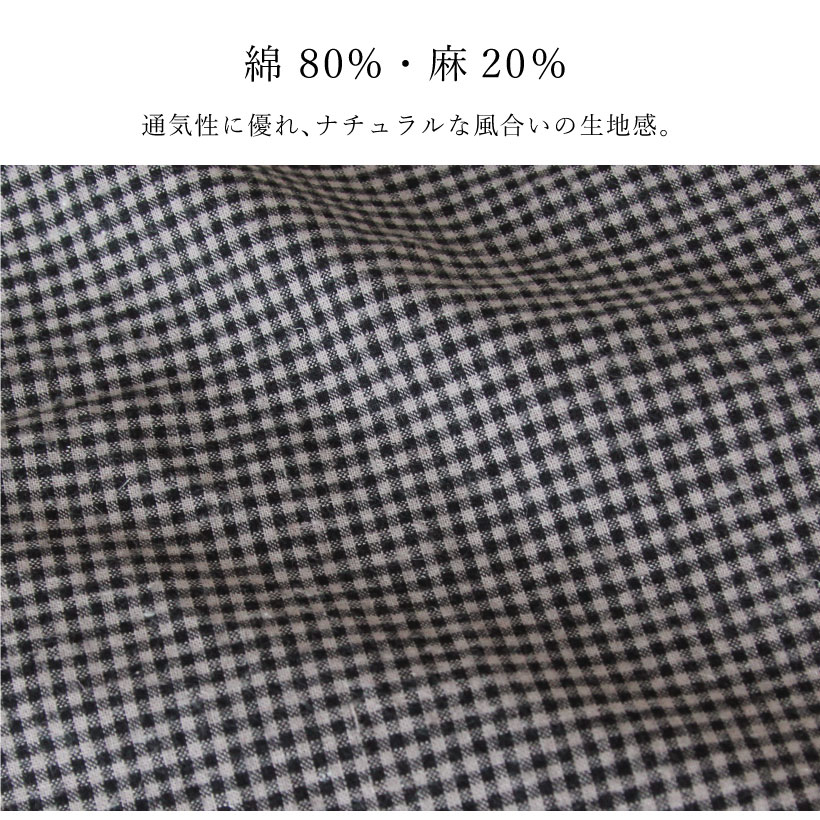 チェック柄ロングラップエプロン | レディースエプロン,クロス