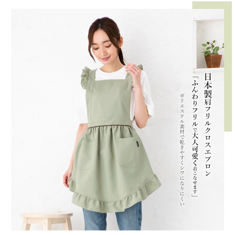 【送料無料】肩フリルのふんわりエプロンドレスのスタイ(ローズ) 送料無料】肩フリルのふんわりエプロンドレスのスタイ(ローズ)の