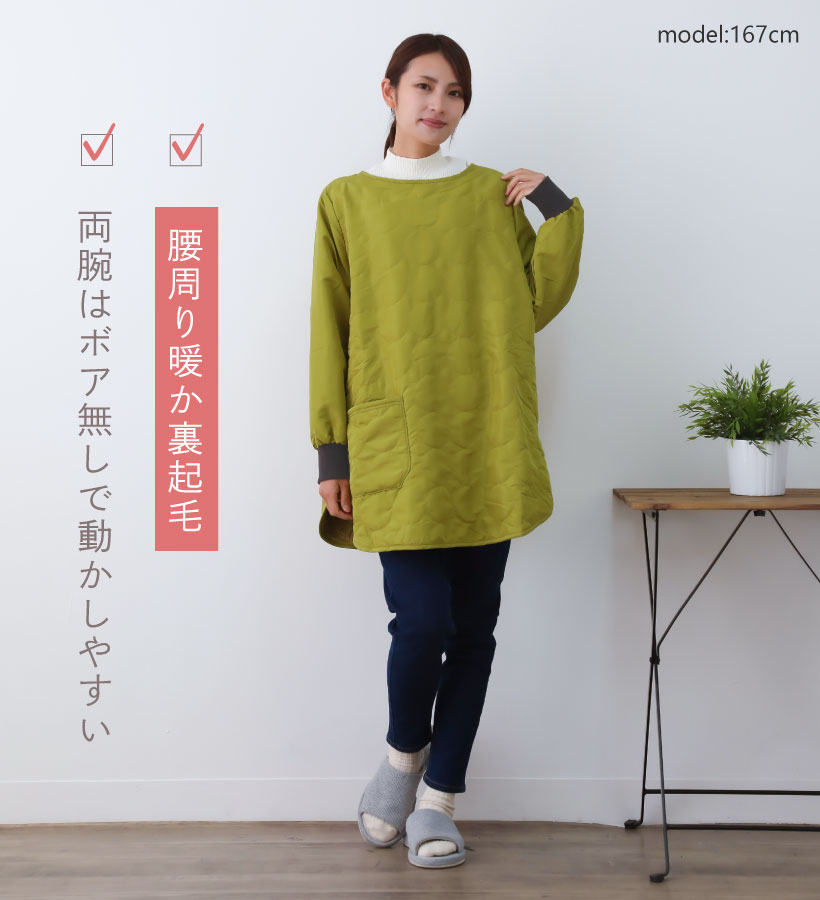 ローマン】キルト割烹着 | レディースエプロン,割烹着,無地 | エプロン