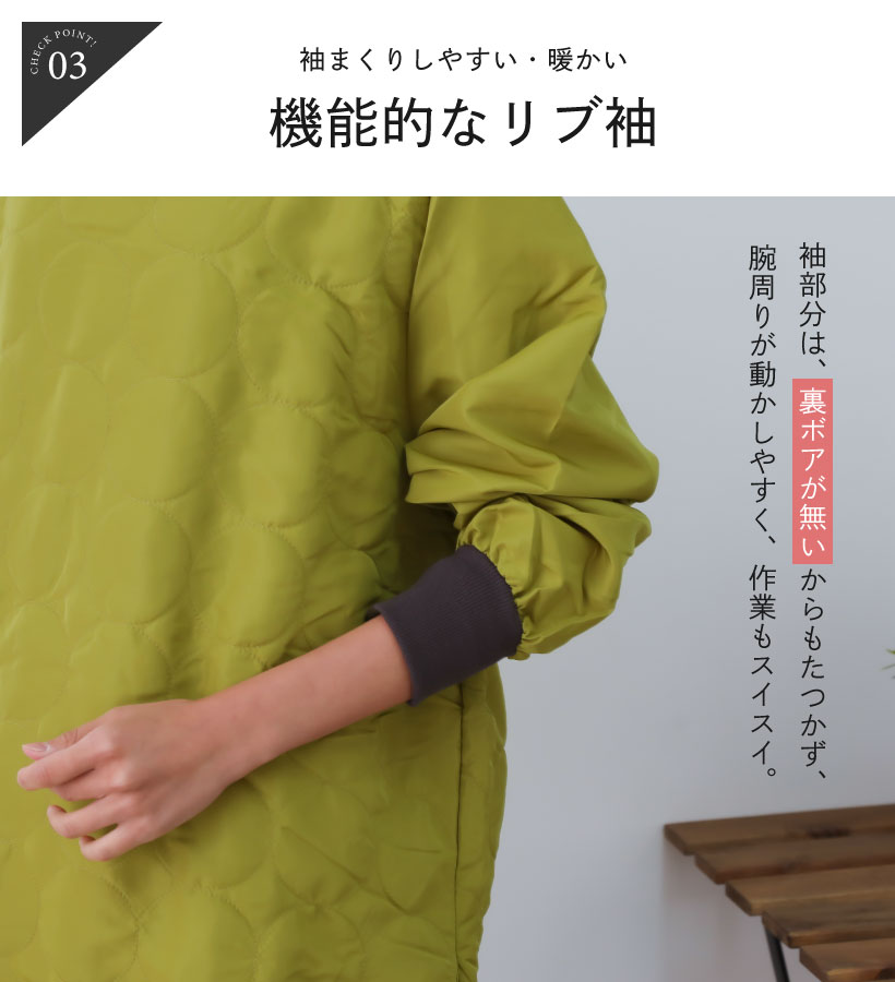 ローマン】キルト割烹着 | レディースエプロン,割烹着,無地 | エプロン