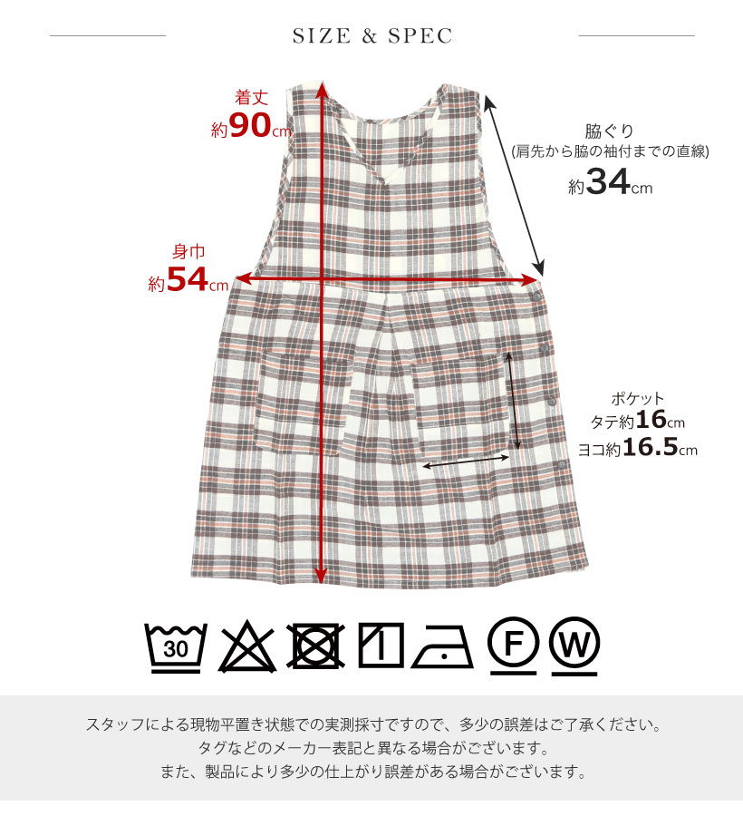 クリストファーネメス チェック柄エプロン グレー系 タータンチェック柄サイドボタンエプロン | レディースエプロン