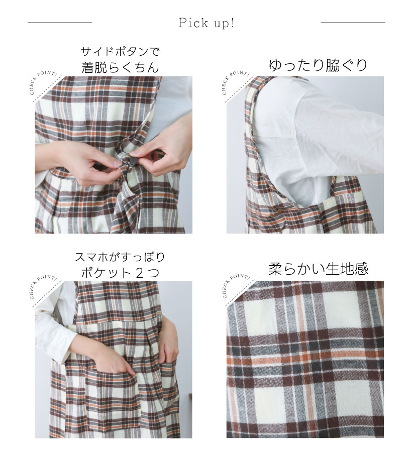 新品未使用タグ付き✳︎ラルフローレン✳︎タータンチェック✳︎エプロン✳︎綿100% タータンチェック柄サイドボタンエプロン | レディースエプロン,カバー