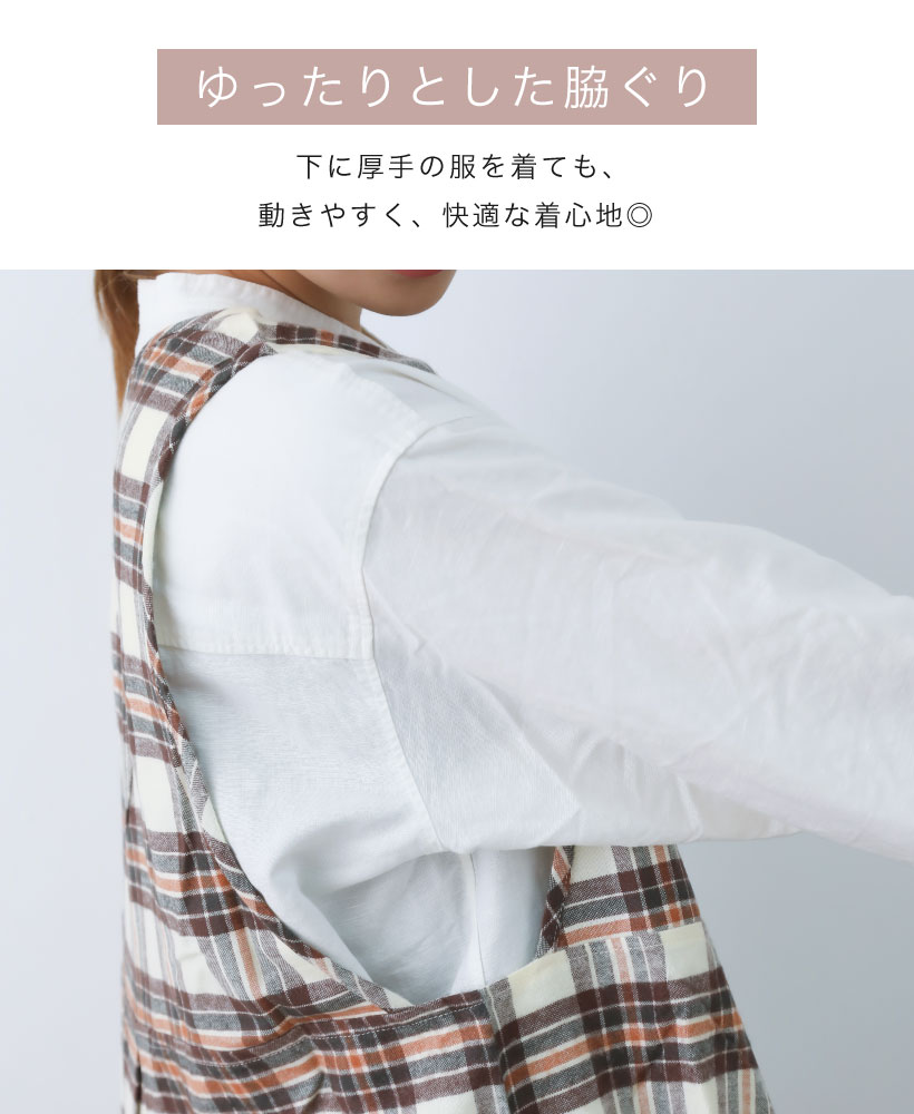 クリストファーネメス　チェック柄エプロン　グレー系 クリストファーネメス チェック柄エプロン グレー系