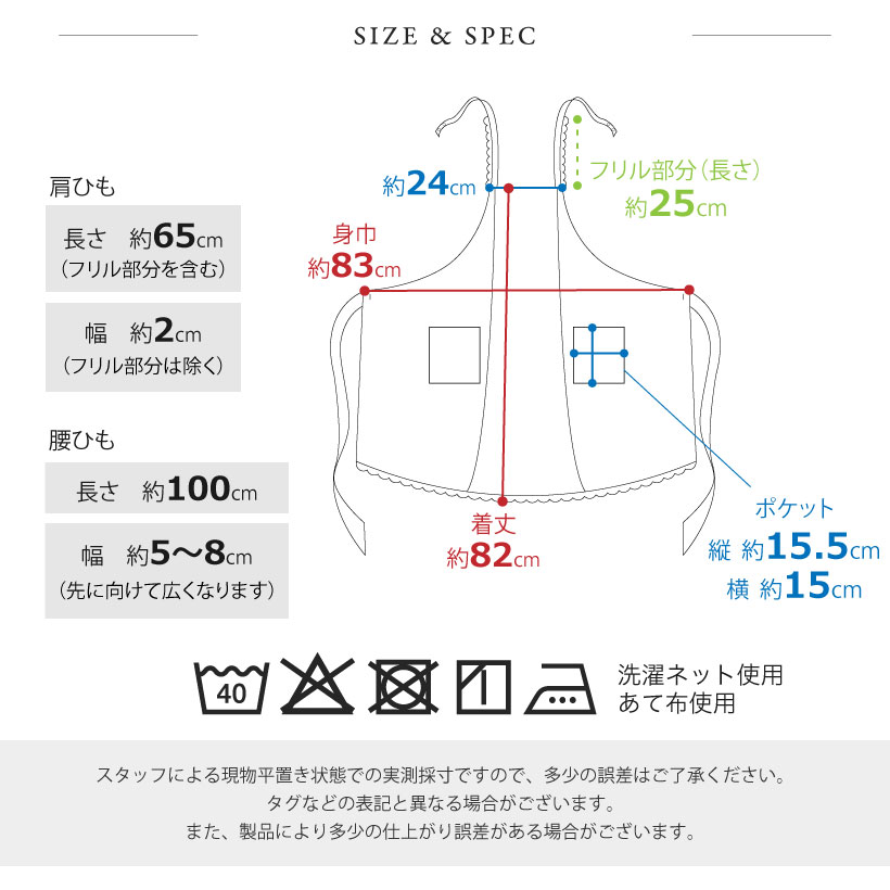 花柄フリルクロスエプロン 【N】【M】 | レディースエプロン,クロス