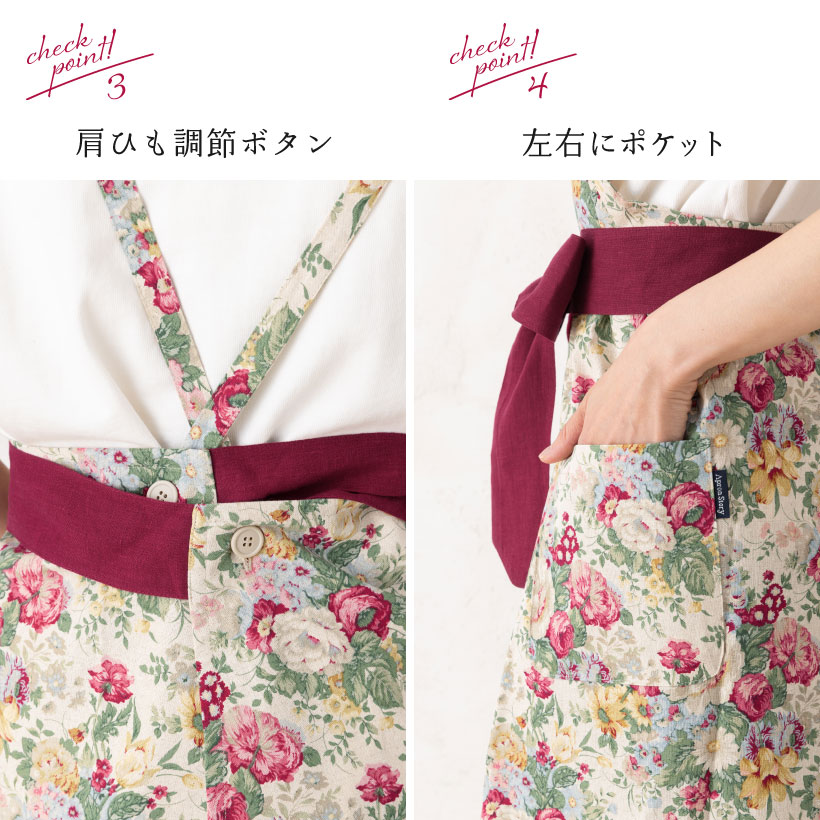 花柄フリルクロスエプロン 【N】【M】 | レディースエプロン,クロス