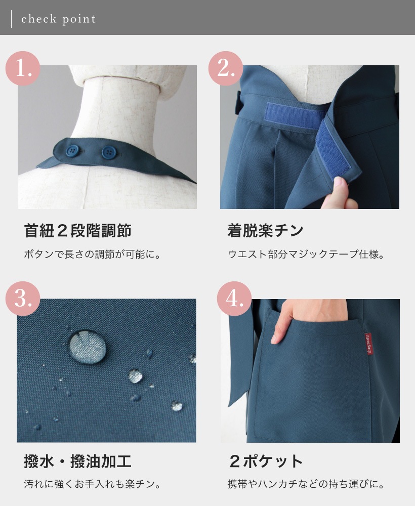 ホルターネックワンタッチエプロン（撥水・撥油) | レディースエプロン