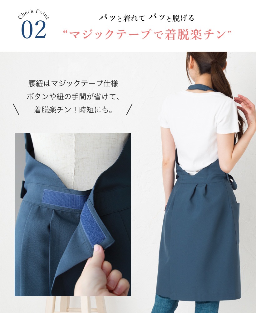 ホルターネックワンタッチエプロン（撥水・撥油) | レディースエプロン