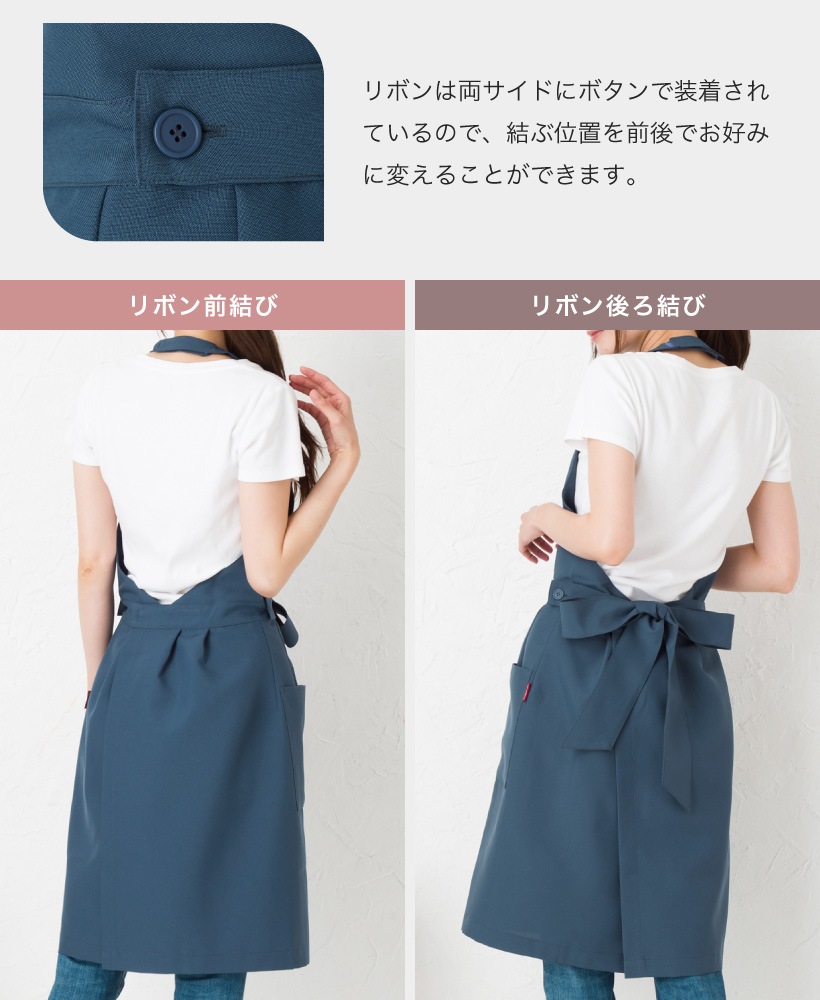 ホルターネックワンタッチエプロン（撥水・撥油) | レディースエプロン