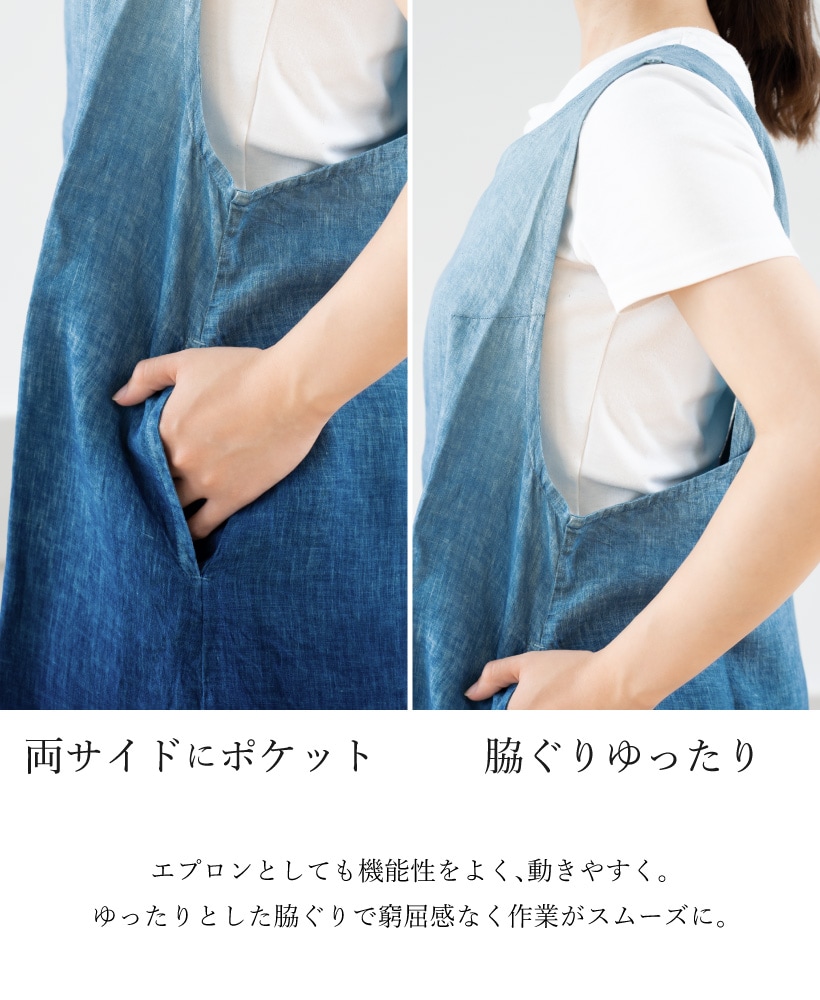 藍染バッククロスエプロン | レディースエプロン,カバータイプ,柄