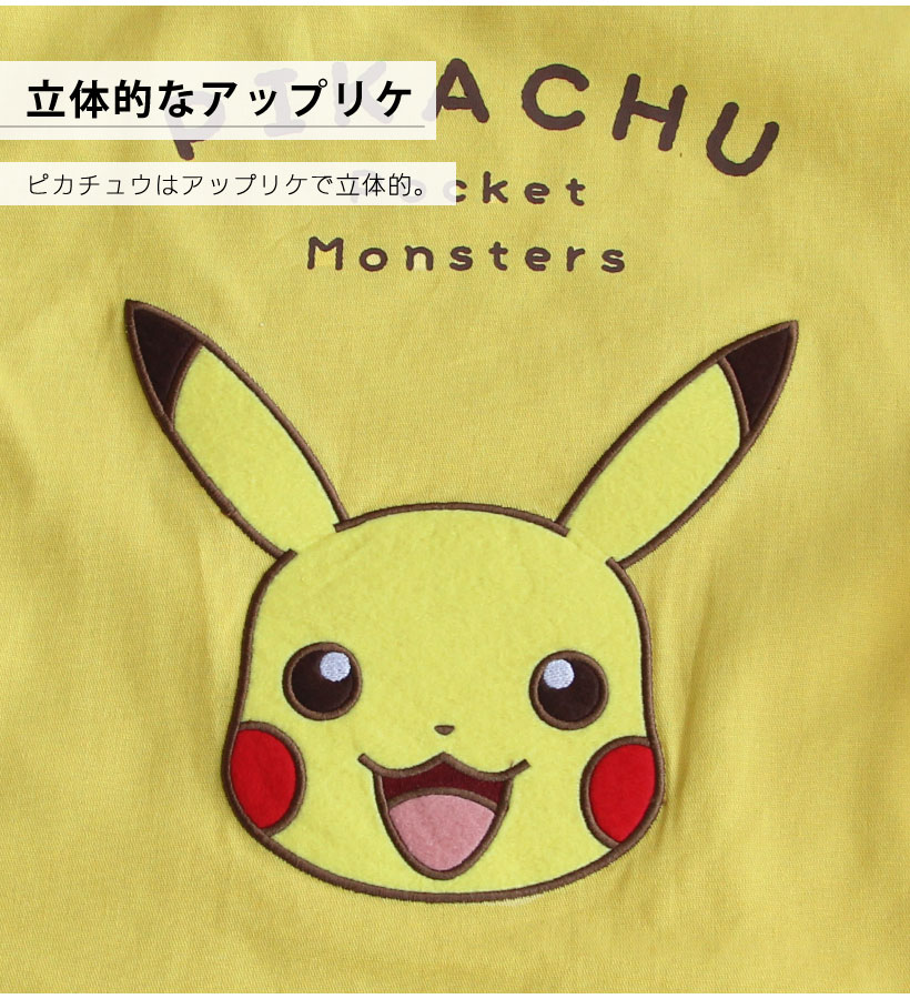 ポケモン　エプロン　新品未使用タグ付き　保育士　キャラクター　ピカチュウ ポケモン エプロン 新品未使用タグ付き 保育士 キャラクター