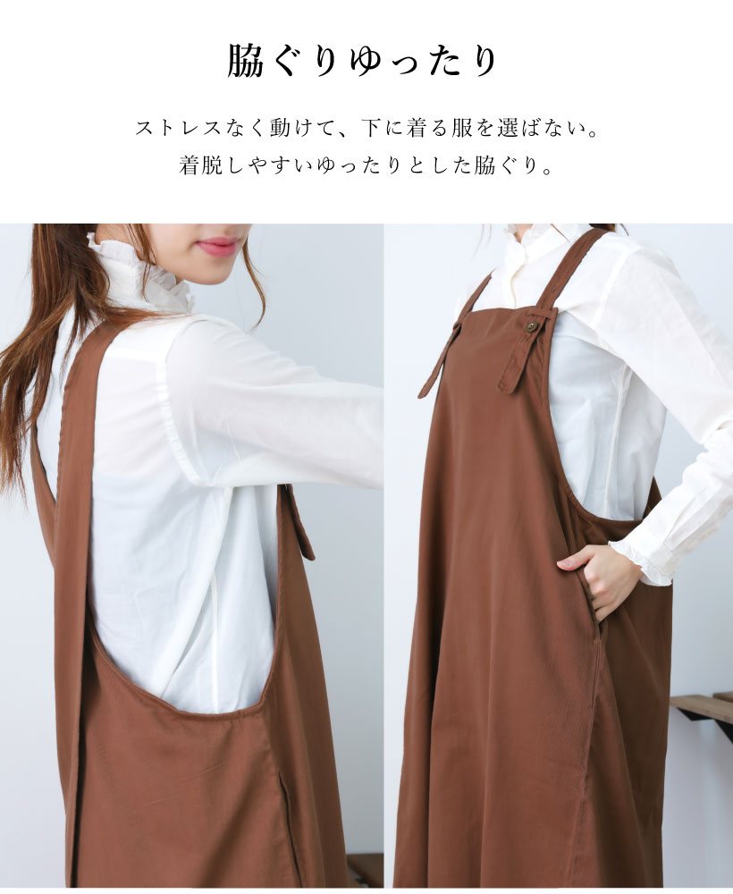コットンツイル バッククロスエプロン | レディースエプロン,クロス