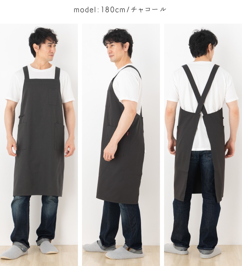 父の日】かぶるだけメンズエプロン(難燃）【日本製】 【宅急便送料無料