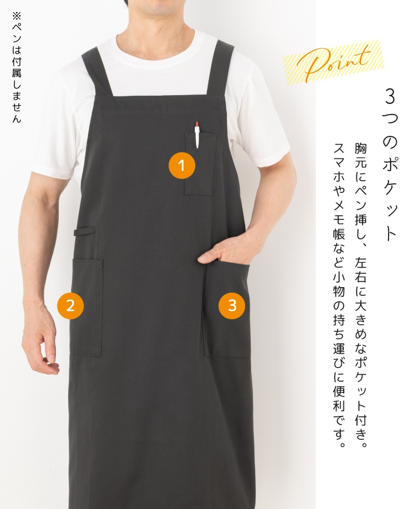父の日】かぶるだけメンズエプロン(難燃）【日本製】 【宅急便送料無料
