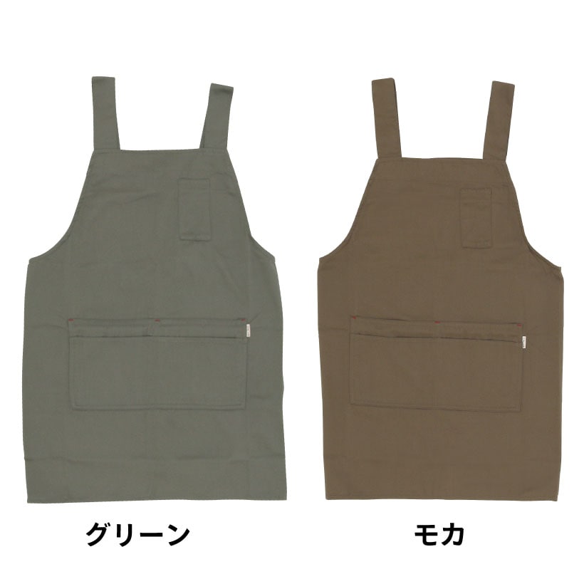 大きいサイズ】ワークベーシックH型エプロン | 大きいサイズ,H型