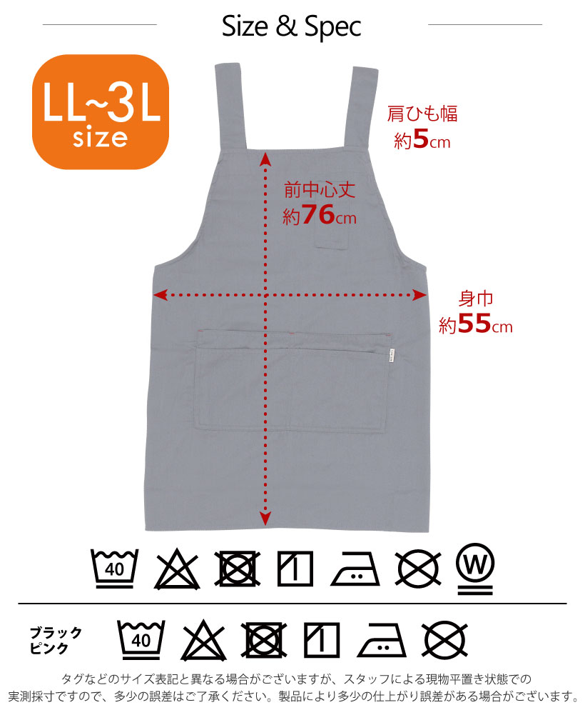 専用ページ　エプロン変更 エプロン 撥水 加工 シンプル ワーク ロング M-L H型 ntl01