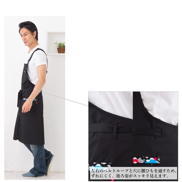 富士山メンズエプロン | メンズエプロン,クロスタイプ | エプロン専門
