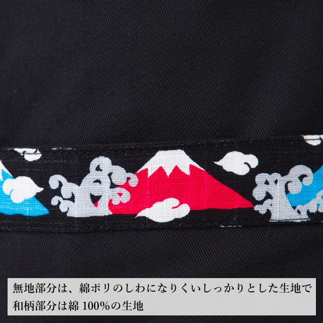Snap-on 富士山デザインエプロン 富士山メンズエプロン | メンズエプロン,クロスタイプ | エプロン専門