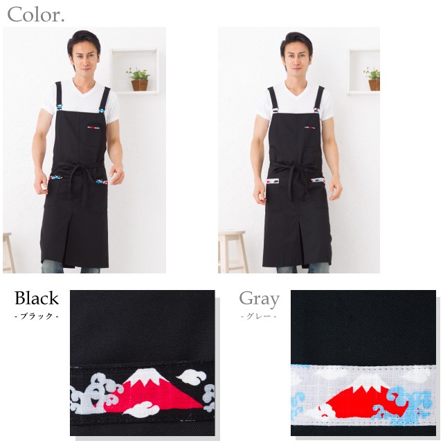 富士山メンズエプロン | メンズエプロン,クロスタイプ | エプロン専門