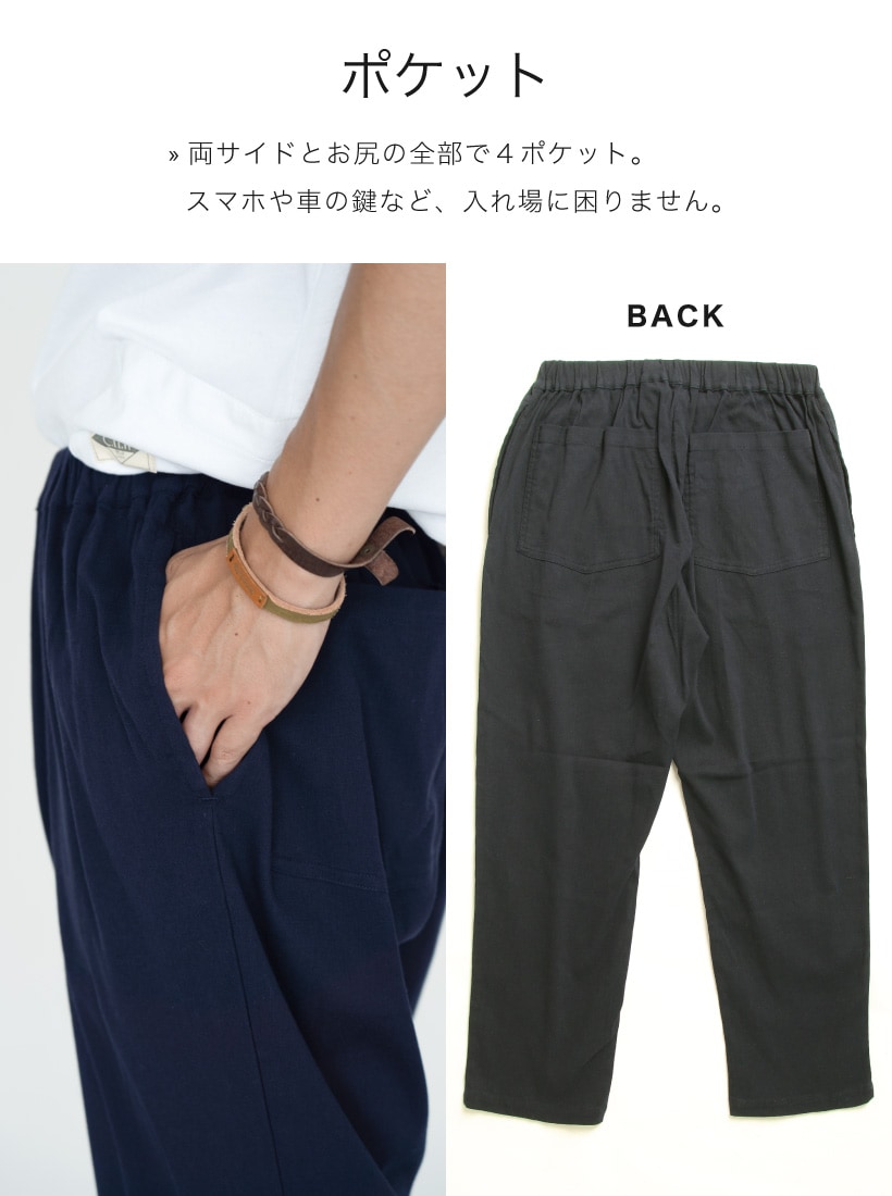 高島ちぢみシェフパンツ【ORACA】 | ORACA | エプロン専門店-Apron Story -