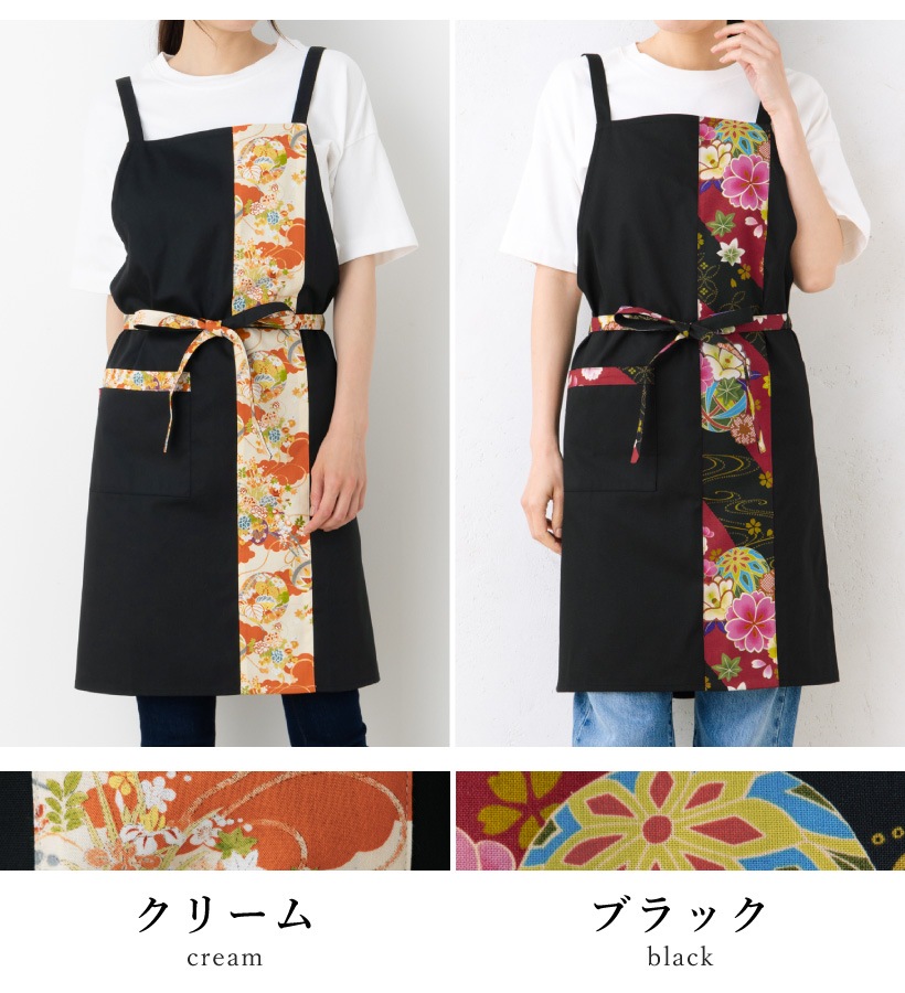 和柄エプロン | レディースエプロン,クロスタイプ,柄 | エプロン専門店