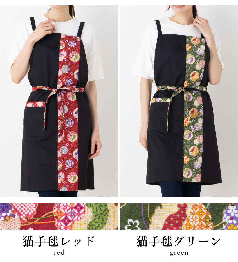 和柄❣️手作りエプロン 和柄エプロン | レディースエプロン,クロスタイプ,柄 | エプロン専門店