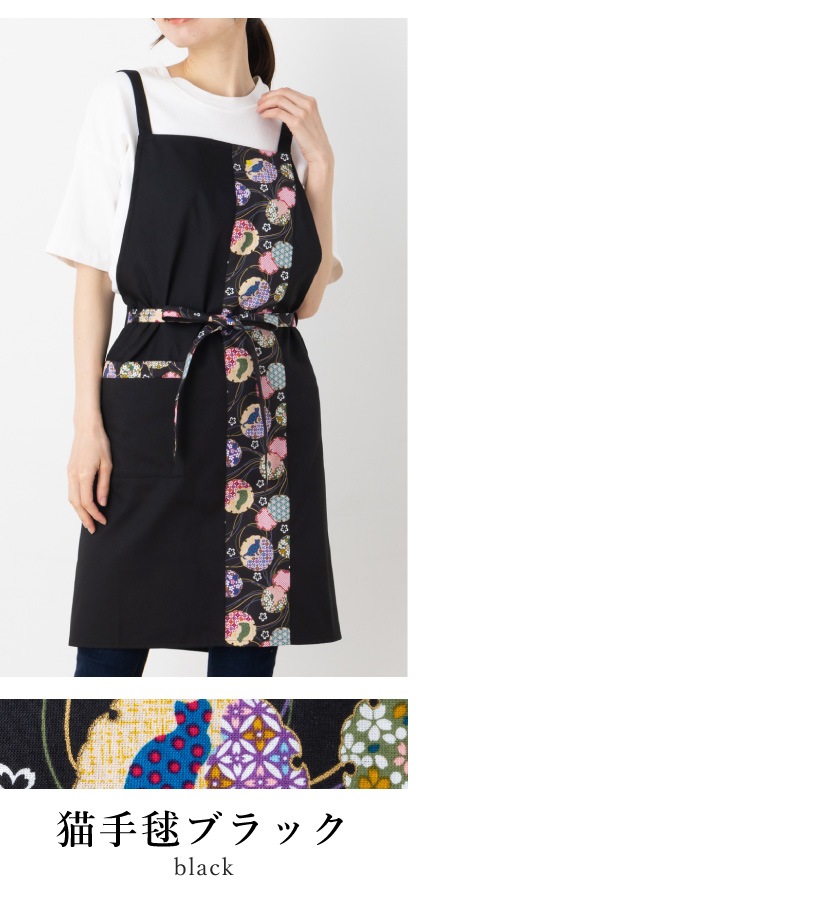 和柄エプロン | レディースエプロン,クロスタイプ,柄 | エプロン専門店