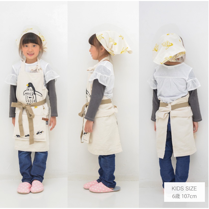 アンドパッカブルキッズエプロン 三角巾セット | キッズエプロン