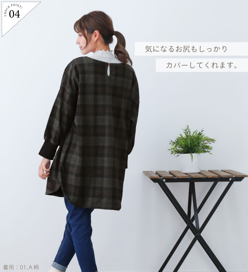 チェック柄かっぽう着 | レディースエプロン,割烹着,柄 | エプロン専門