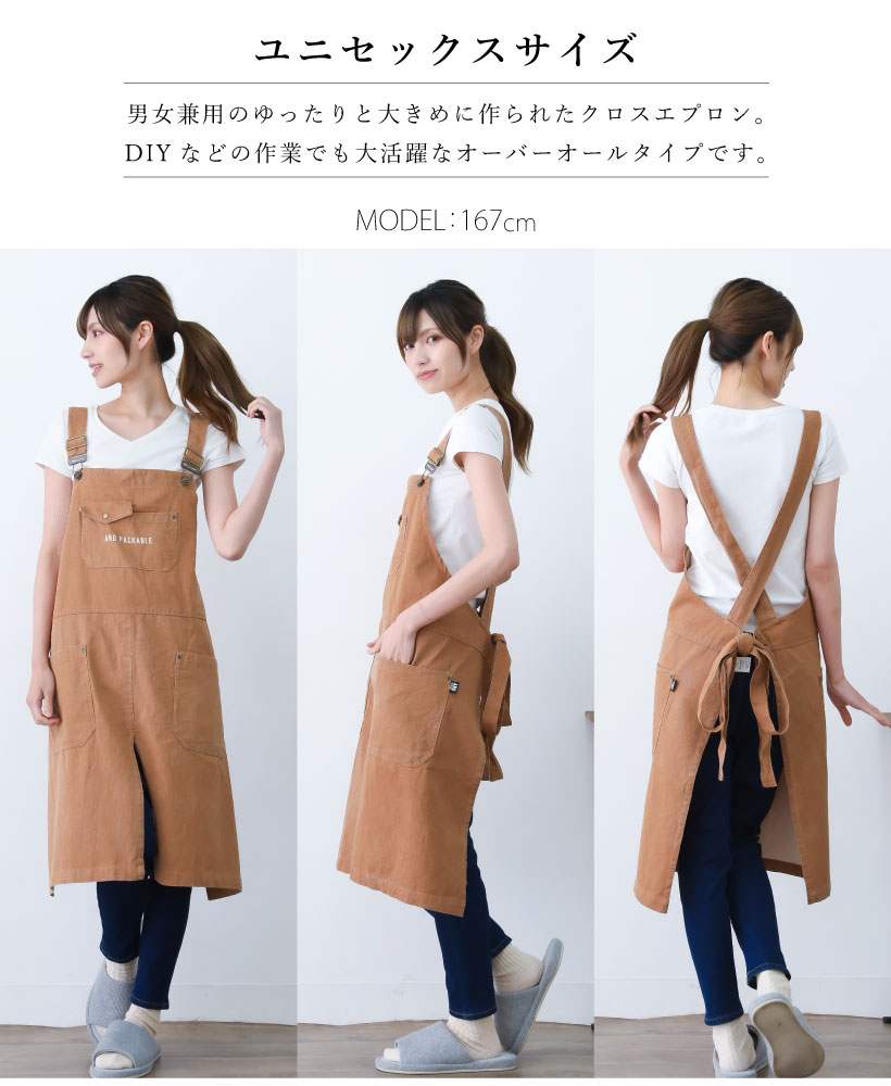 AP(エプロン)オーバーオールアンドロゴ クロスエプロン | レディース