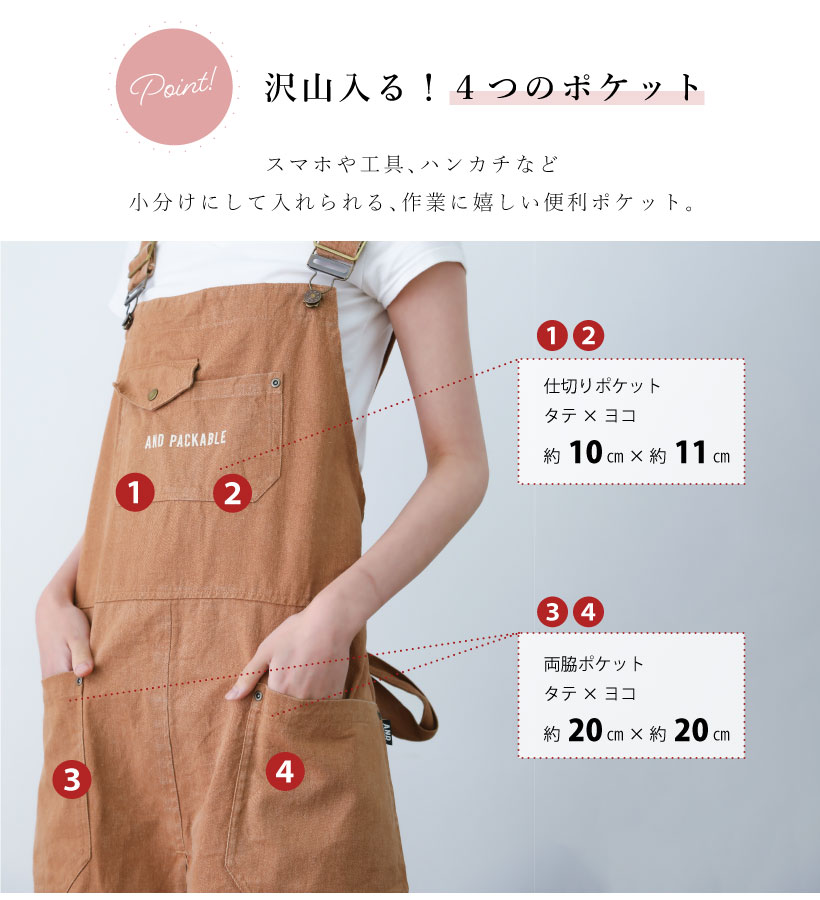 AP(エプロン)オーバーオールアンドロゴ クロスエプロン | レディース