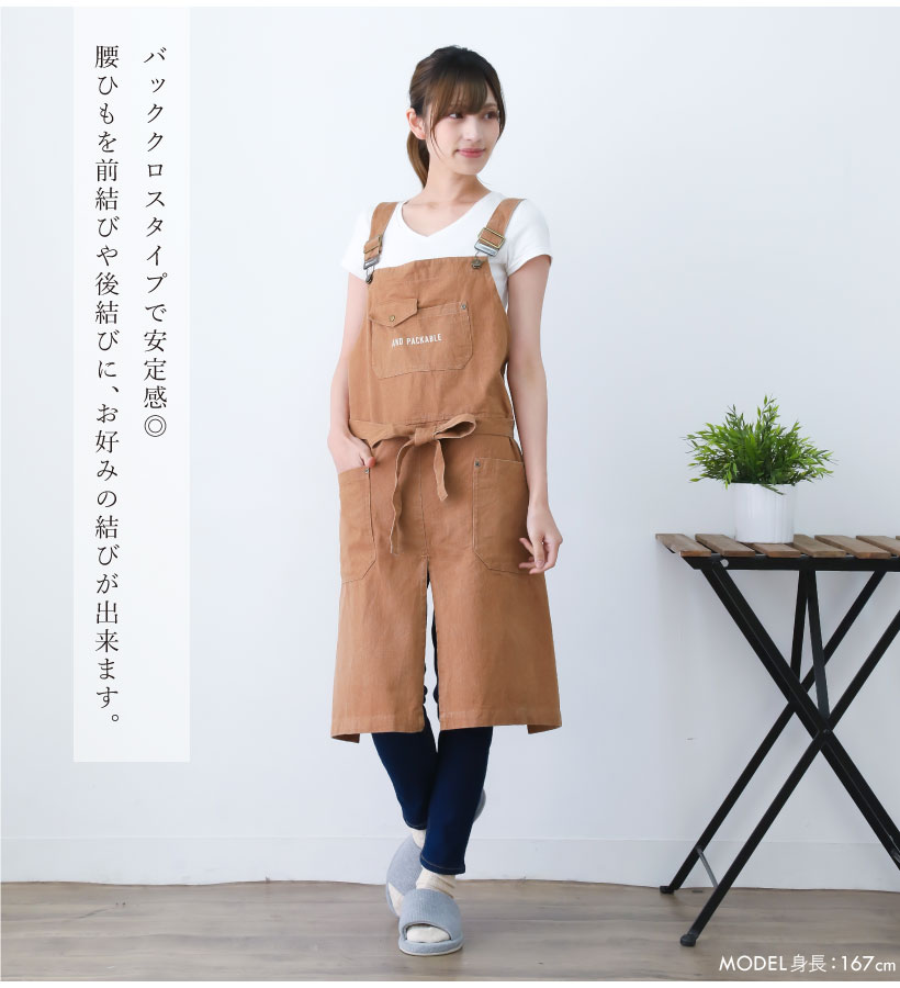 AP(エプロン)オーバーオールアンドロゴ クロスエプロン | レディース