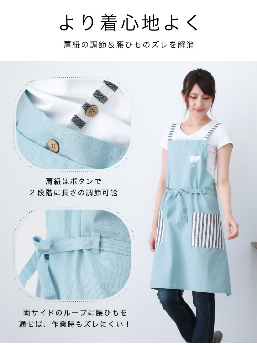 シンプルクロスエプロン | レディースエプロン,クロスタイプ,柄