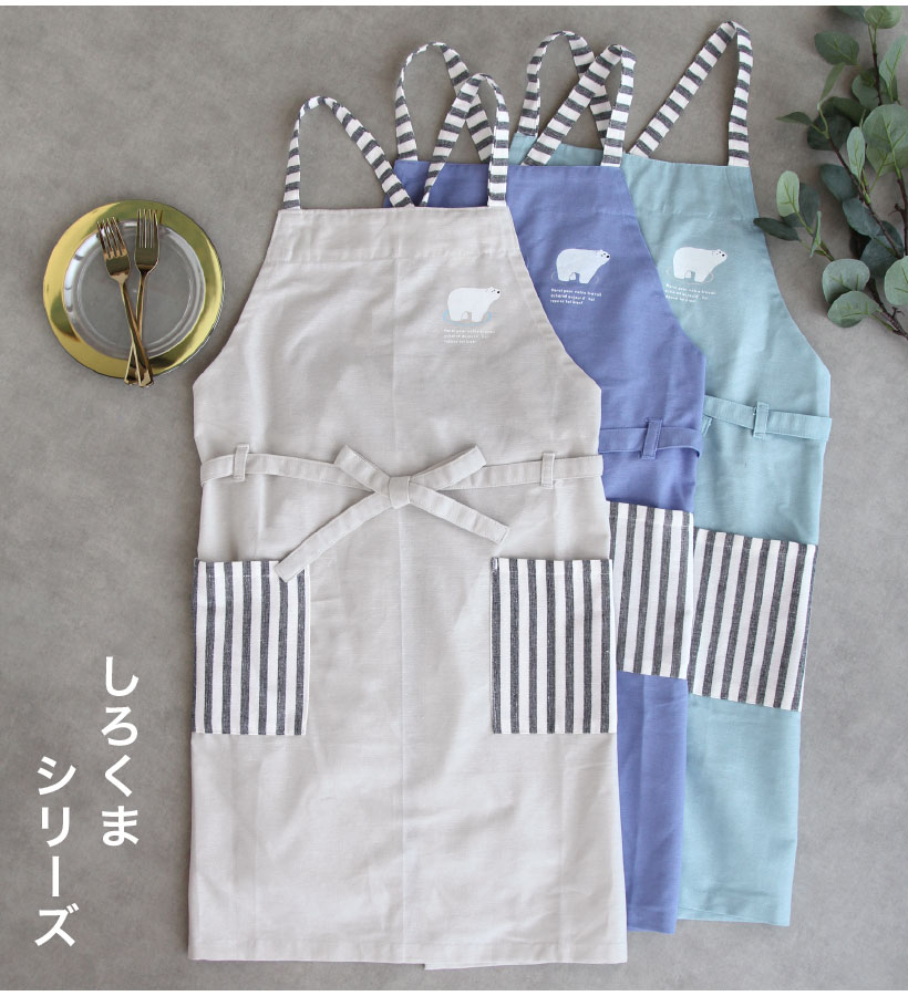 シンプルクロスエプロン | レディースエプロン,クロスタイプ,柄